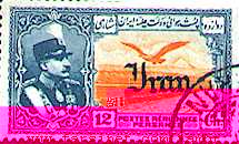 Reza Shah Air Mail Stamps