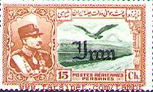 Reza Shah Air Mail Stamps
