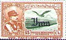 Reza Shah Air Mail Stamps