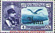 Reza Shah Air Mail Stamps