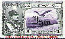 Reza Shah Air Mail Stamps