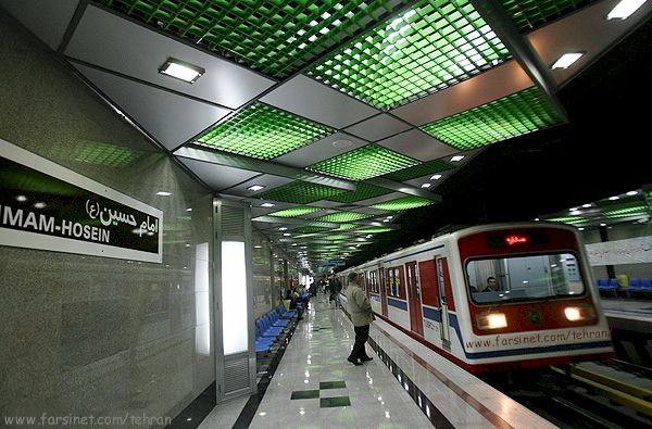 Information about Tehran and its Metro system at FarsiNet.com, Tehran Metro Imam Hossein Station