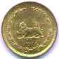 50 Dinars, Da'Shee, 1979, Persian/Iranian Coin