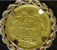 Ahmad Shah, 1 Toman coin, 1334