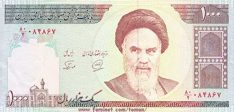 1000 Rials, 100 To'man, two Towman, Iranian Currency