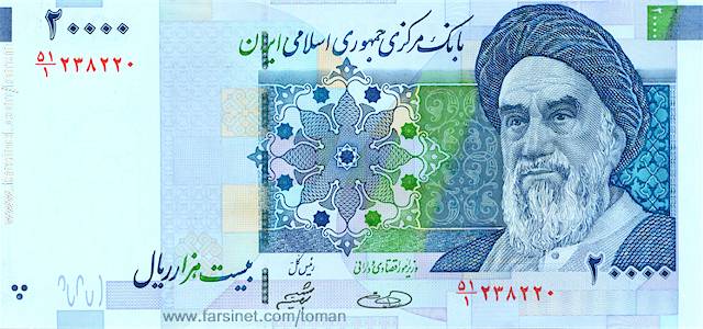 iran currency guise