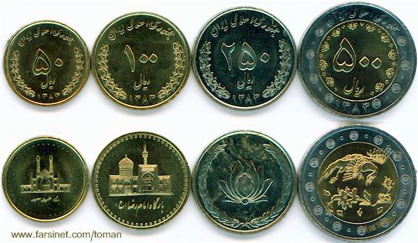 Iranian Coin Set