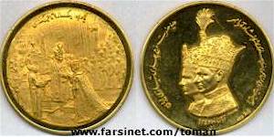 Pahlavi Taj Gozari Gold Coin