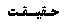 Farsi